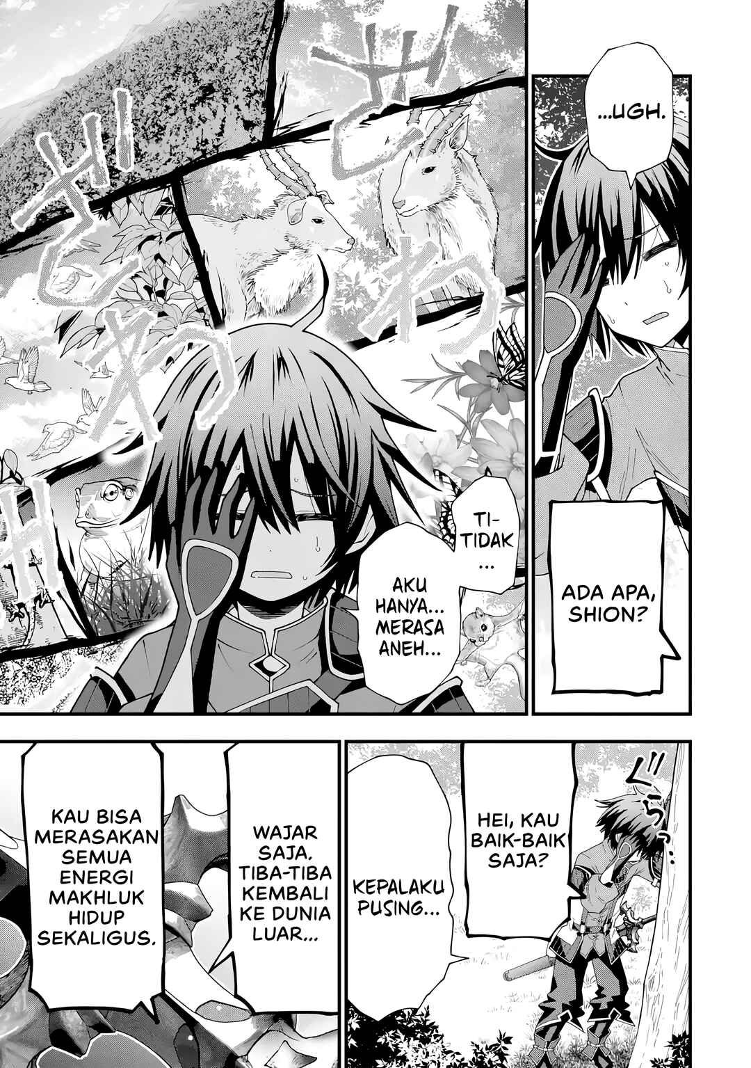Maken no Deshi wa Munou de Saikyou! ~Eiyuuryuu no Shugyou de Bannou ni Nareta no de, Saikyou wo Mezashimasu~ Chapter 5 - Page 4
