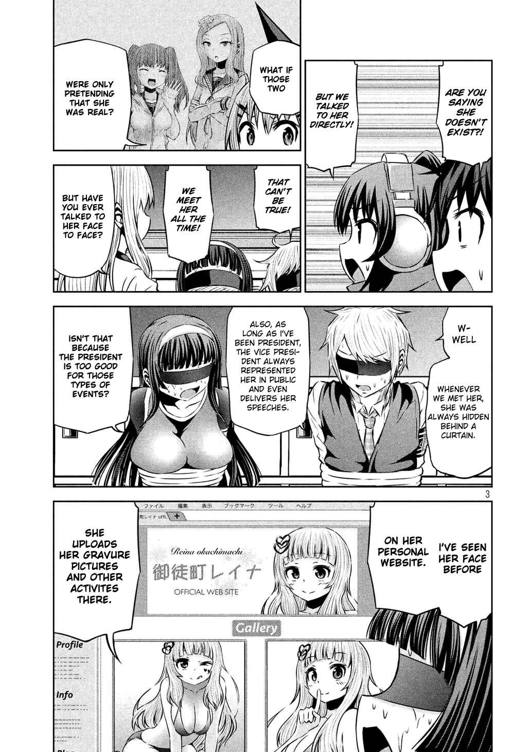Chikotan, Kowareru Chapter 58 - Page 3