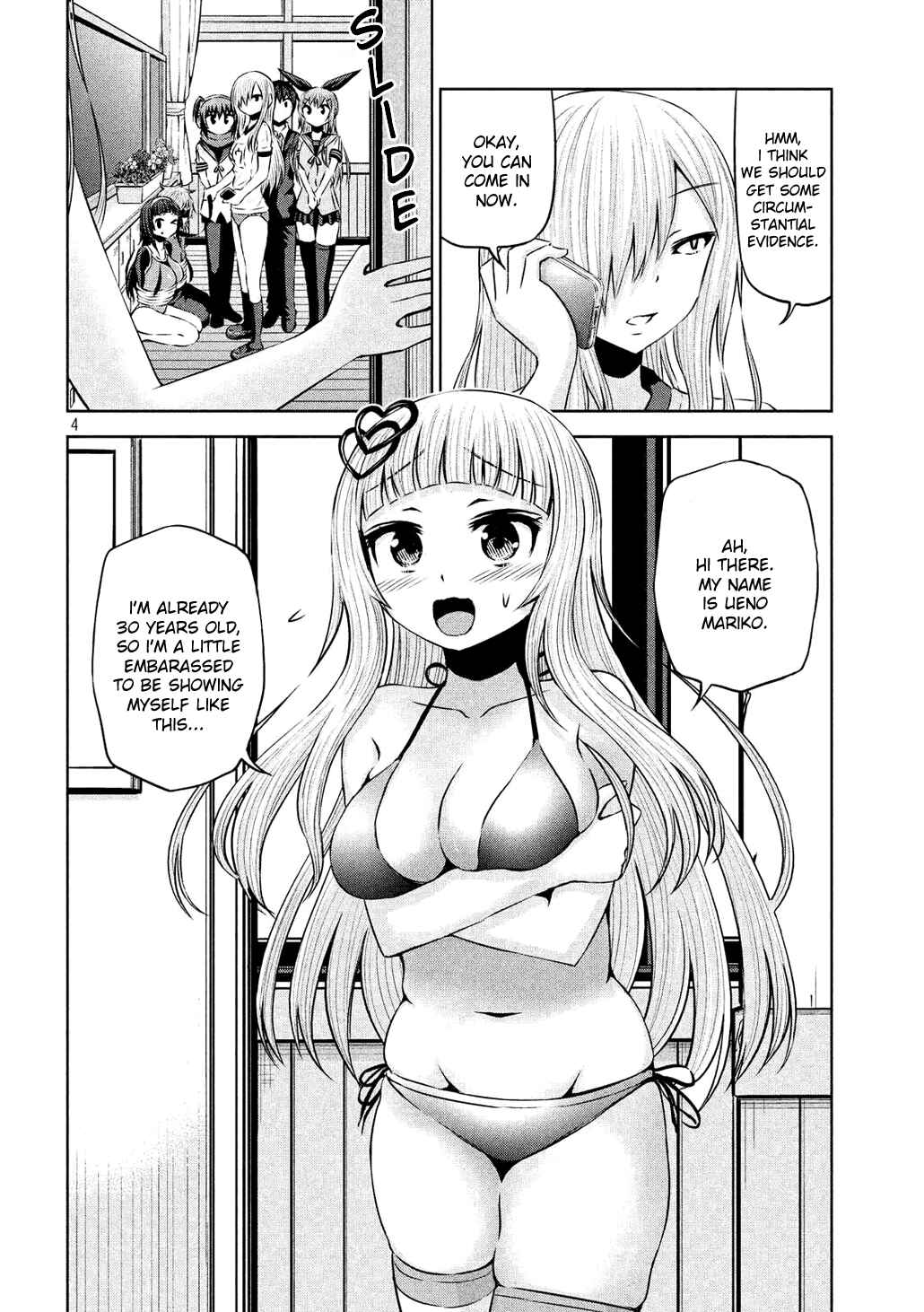 Chikotan, Kowareru Chapter 58 - Page 4
