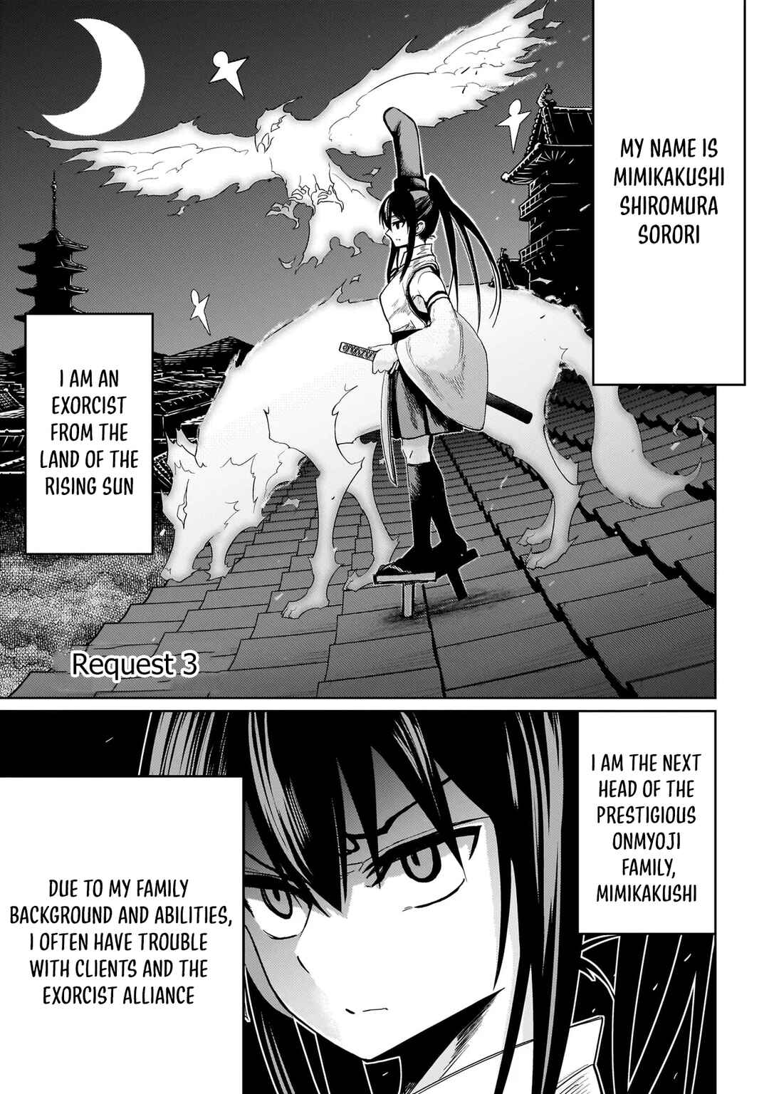 Exorcist wa Midara ni Aragau Chapter 3 - Page 2