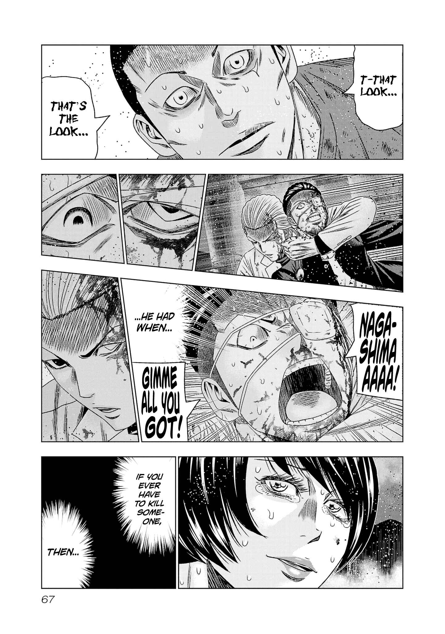 OUT Chapter 200 - Page 17