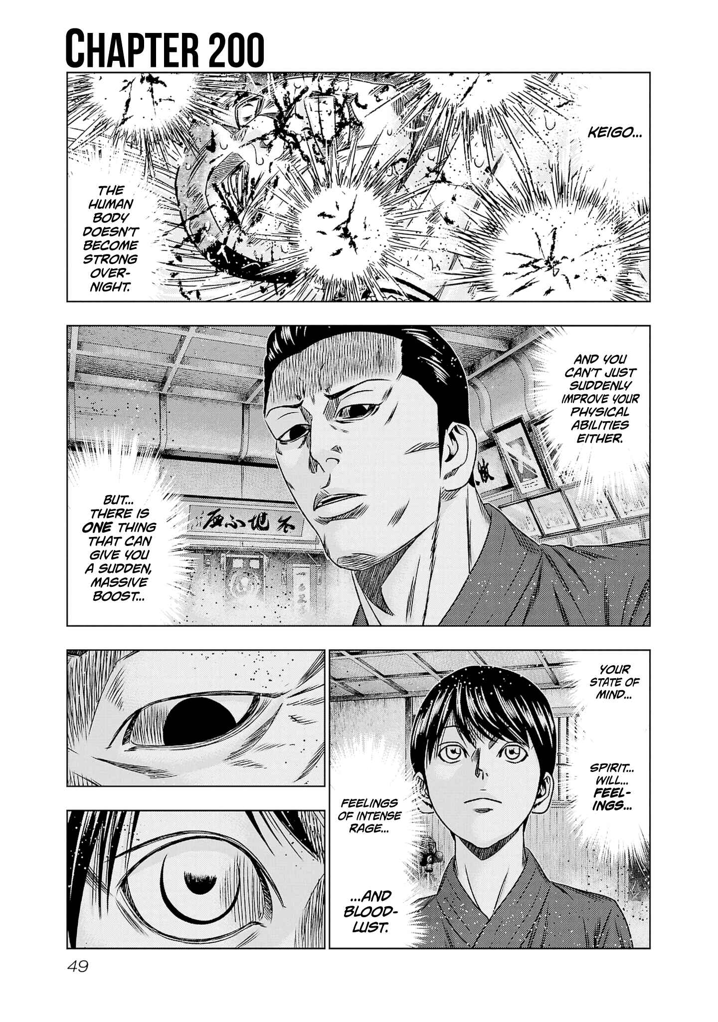 OUT Chapter 200 - Page 2