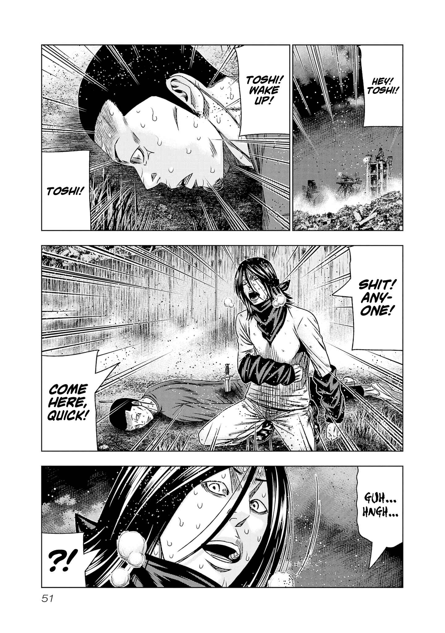 OUT Chapter 200 - Page 4