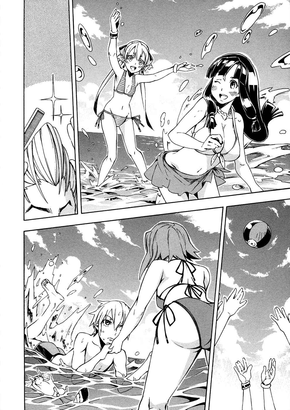 Suisei no Gargantia Chapter 6 - Page 21
