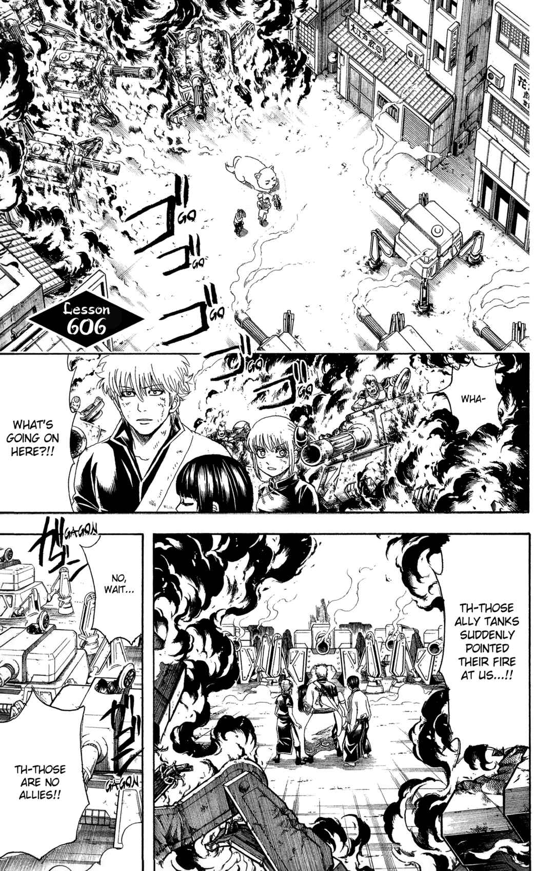 Gintama Chapter 606 - Page 1