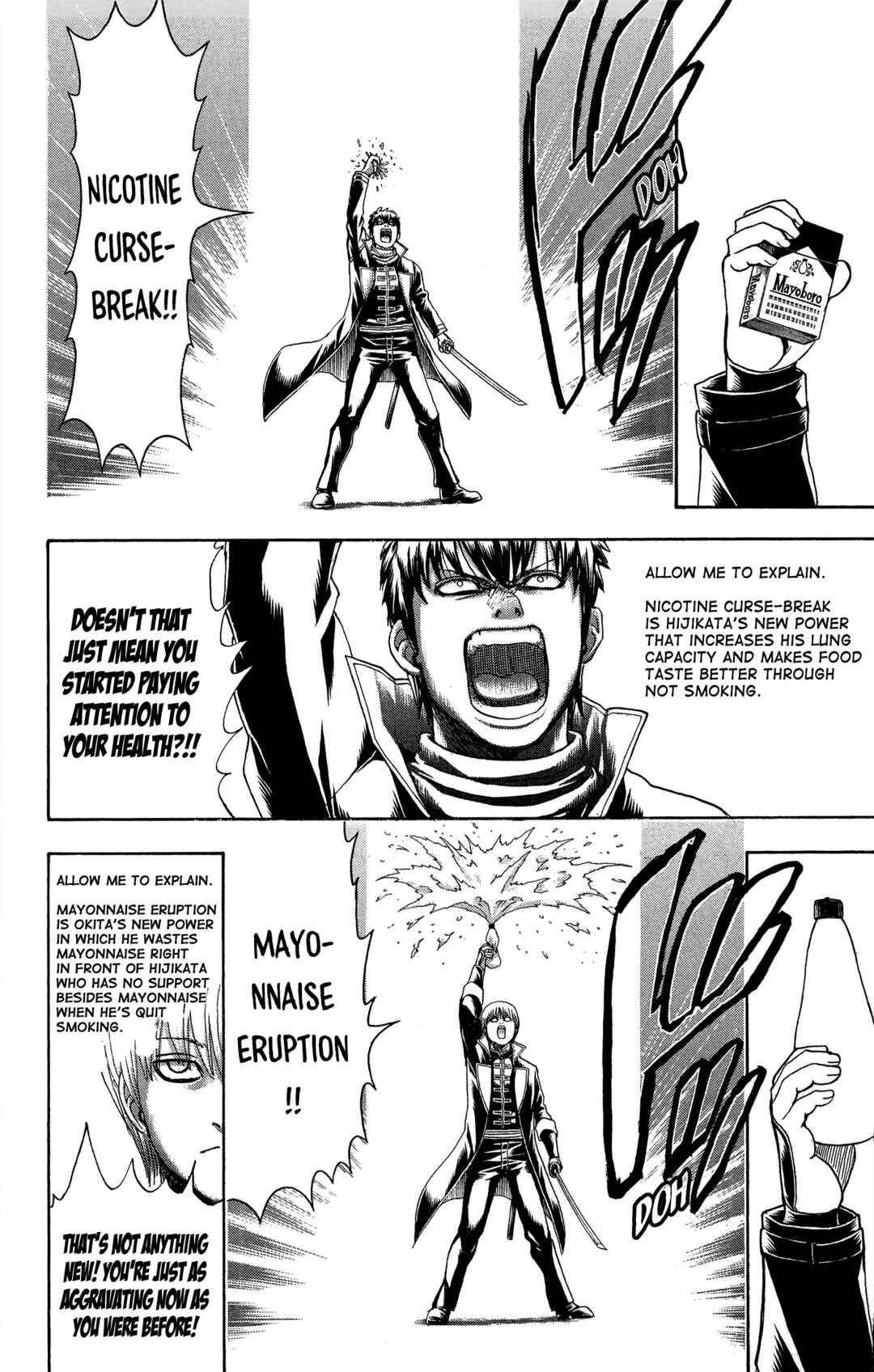 Gintama Chapter 606 - Page 18