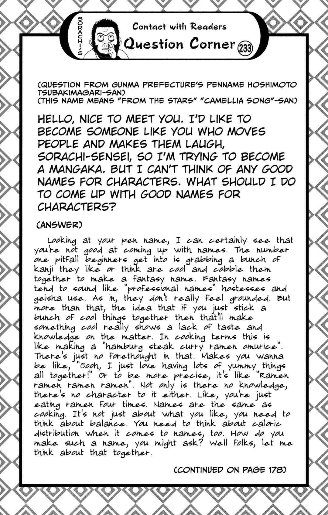 Gintama Chapter 606 - Page 20