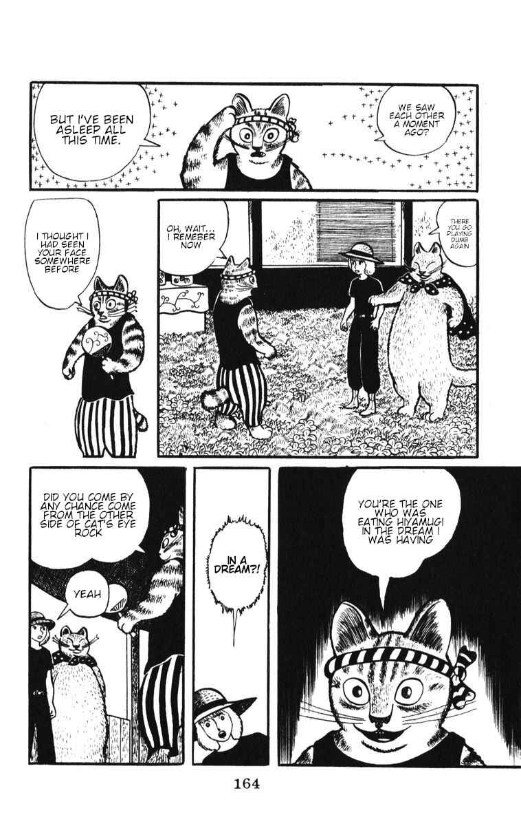 Atagoal Monogatari Chapter 7 - Page 12