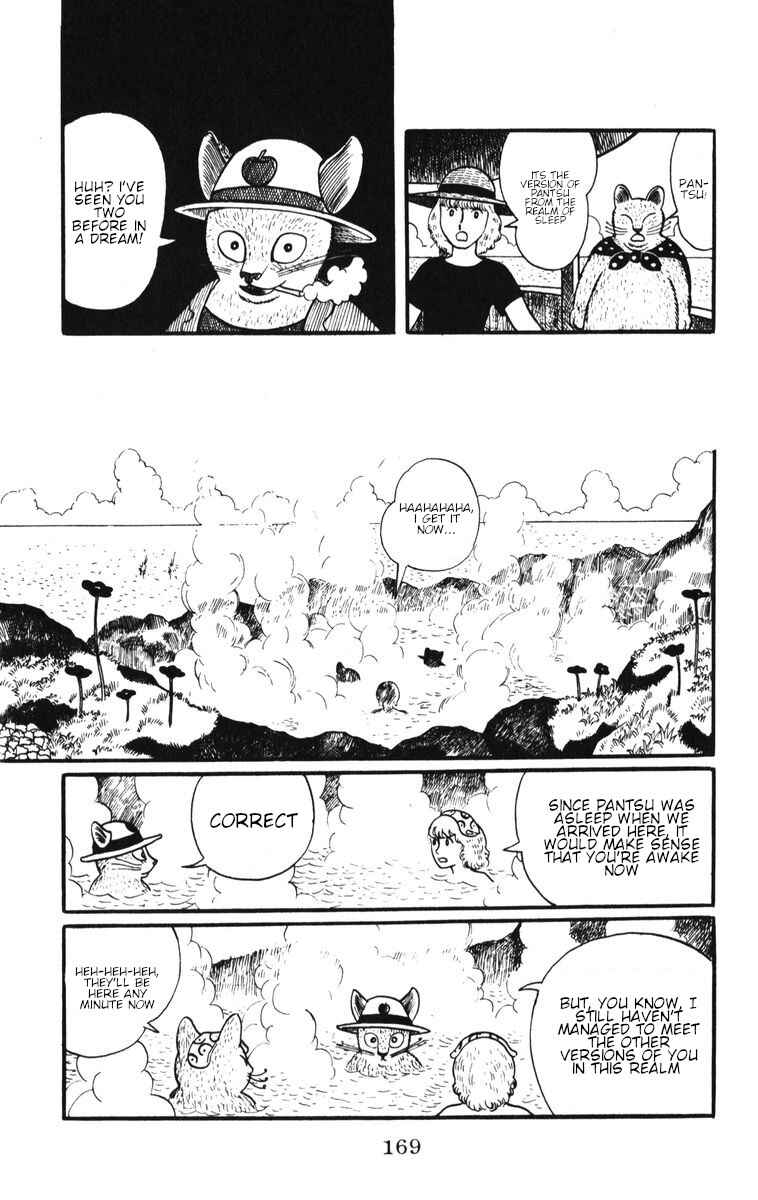 Atagoal Monogatari Chapter 7 - Page 17