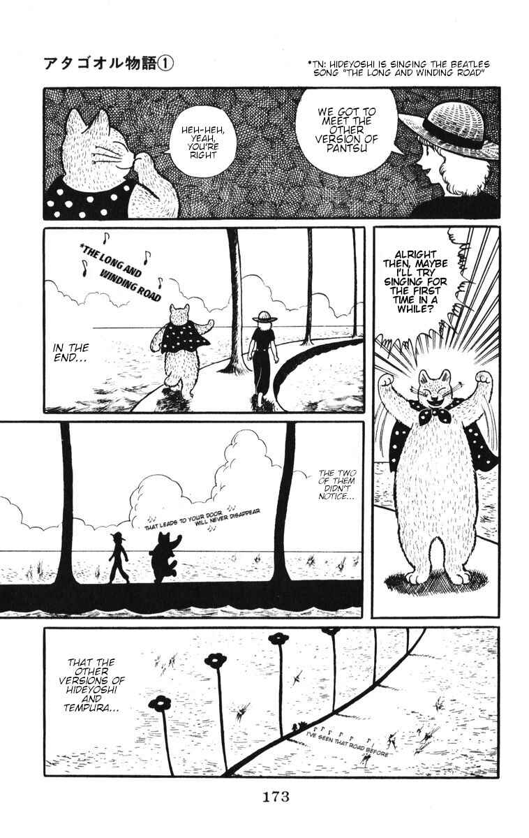 Atagoal Monogatari Chapter 7 - Page 21