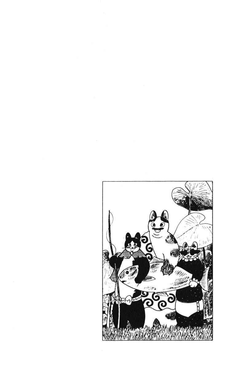 Atagoal Monogatari Chapter 7 - Page 23