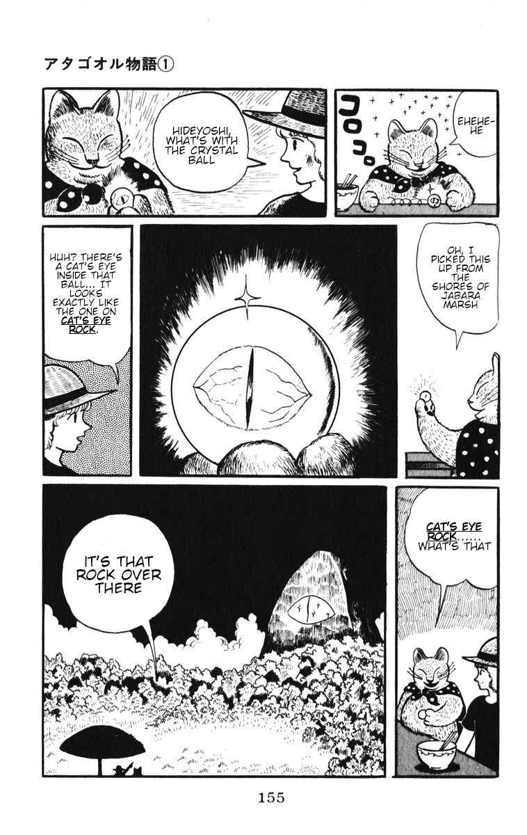 Atagoal Monogatari Chapter 7 - Page 3