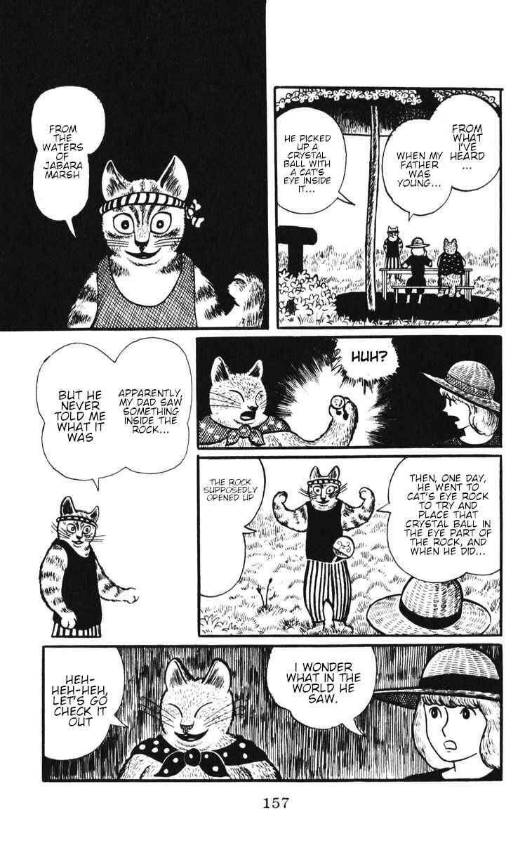 Atagoal Monogatari Chapter 7 - Page 5