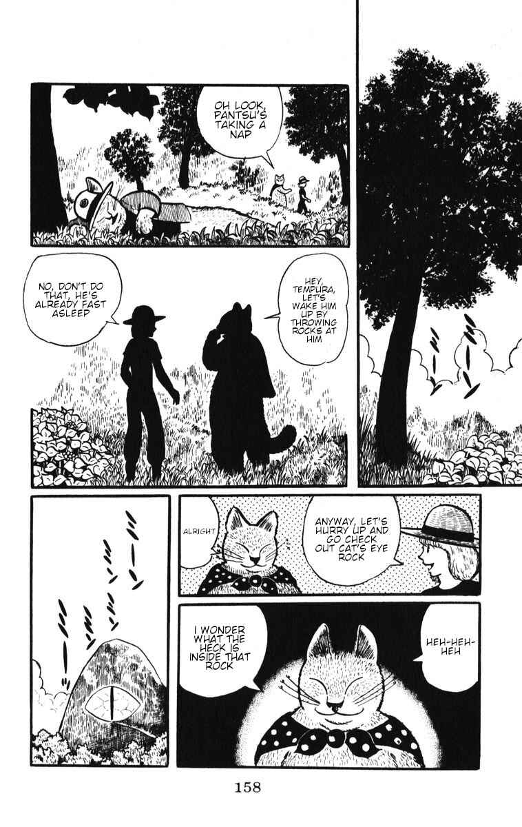 Atagoal Monogatari Chapter 7 - Page 6