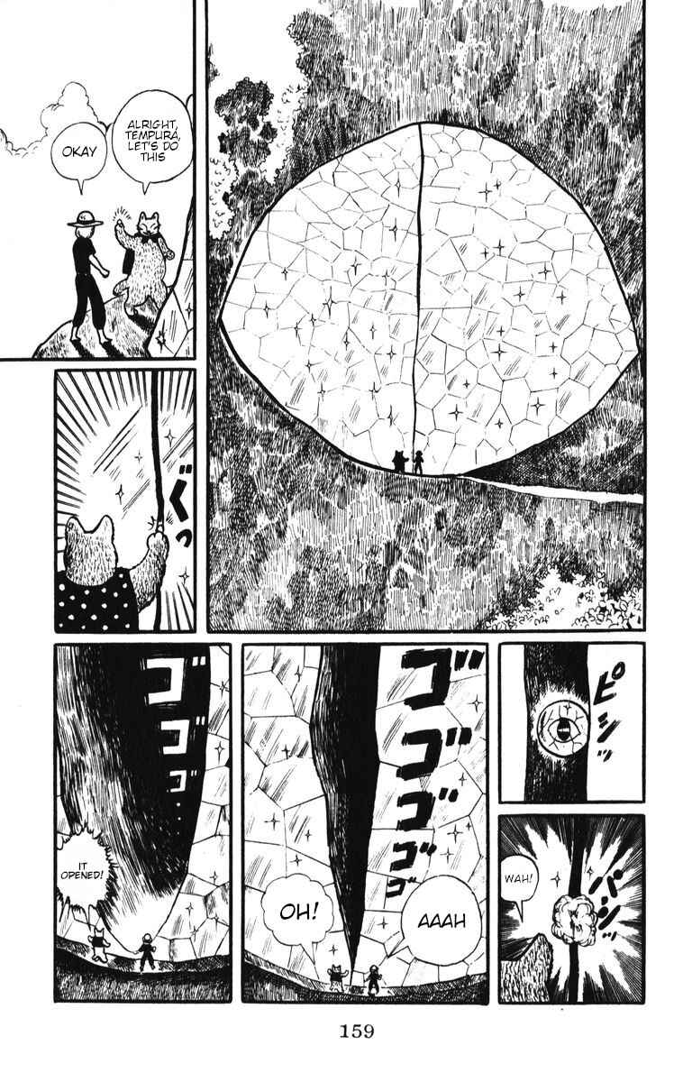 Atagoal Monogatari Chapter 7 - Page 7