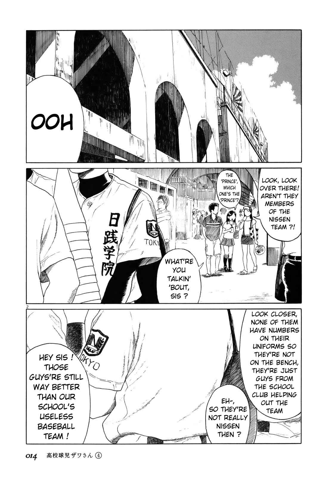 Koukou Kyuji Zawa-san Chapter 50 - Page 2