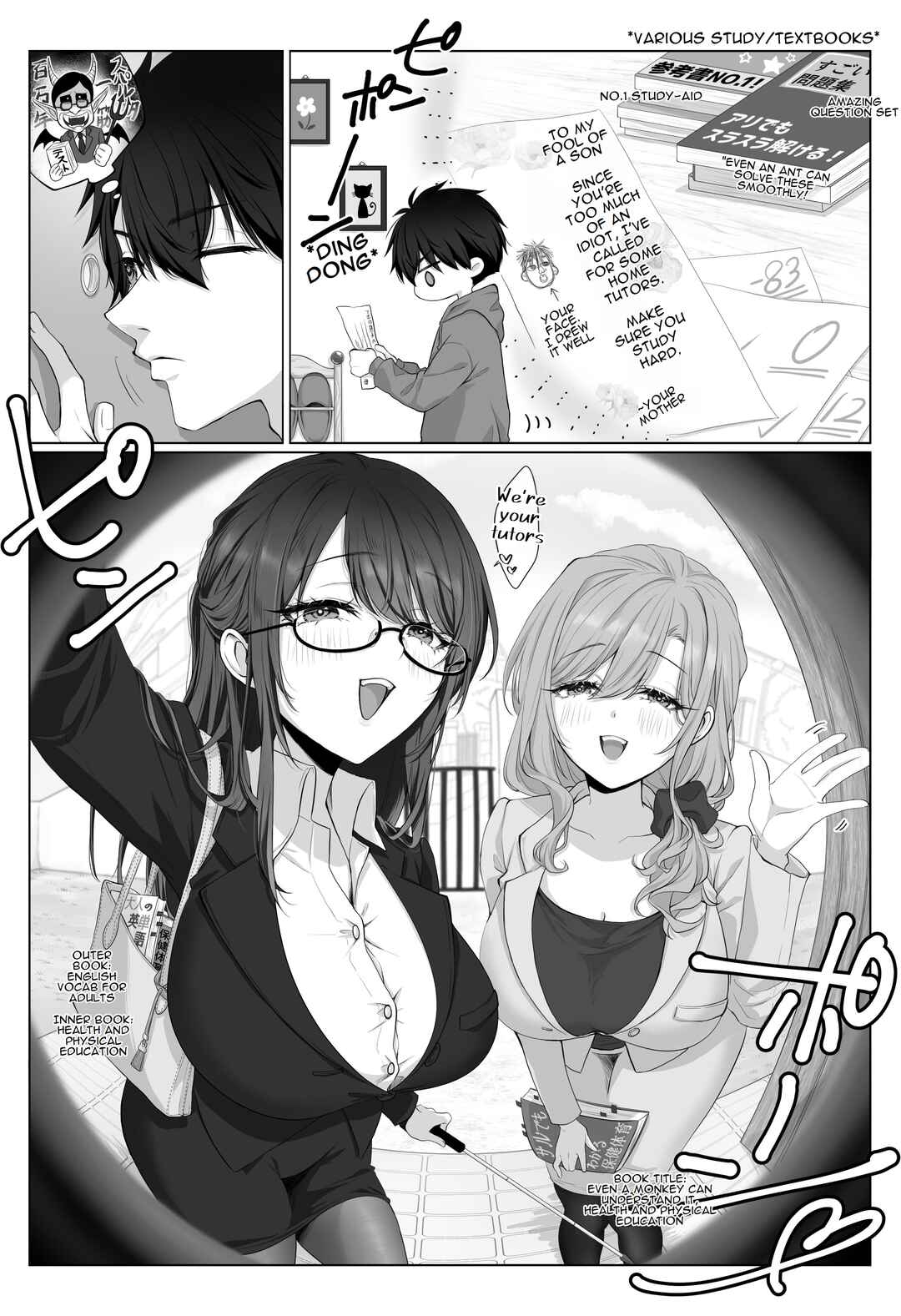 Boku-kun Chapter 19 - Page 1
