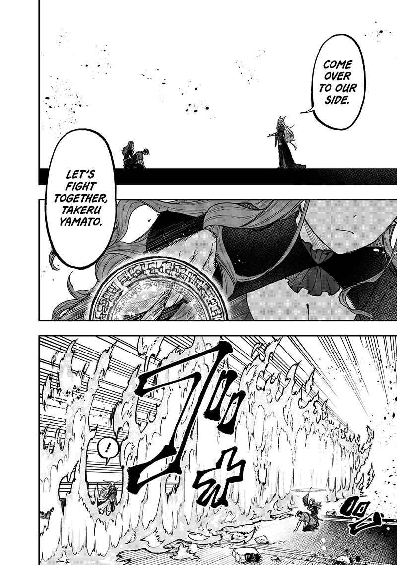 Kyuuseishu «Messiah» ~Isekai wo Sukutta Motoyuusha ga Mamono no Afureru Genjitsu Sekai wo Musou Suru~ Chapter 39 - Page 6