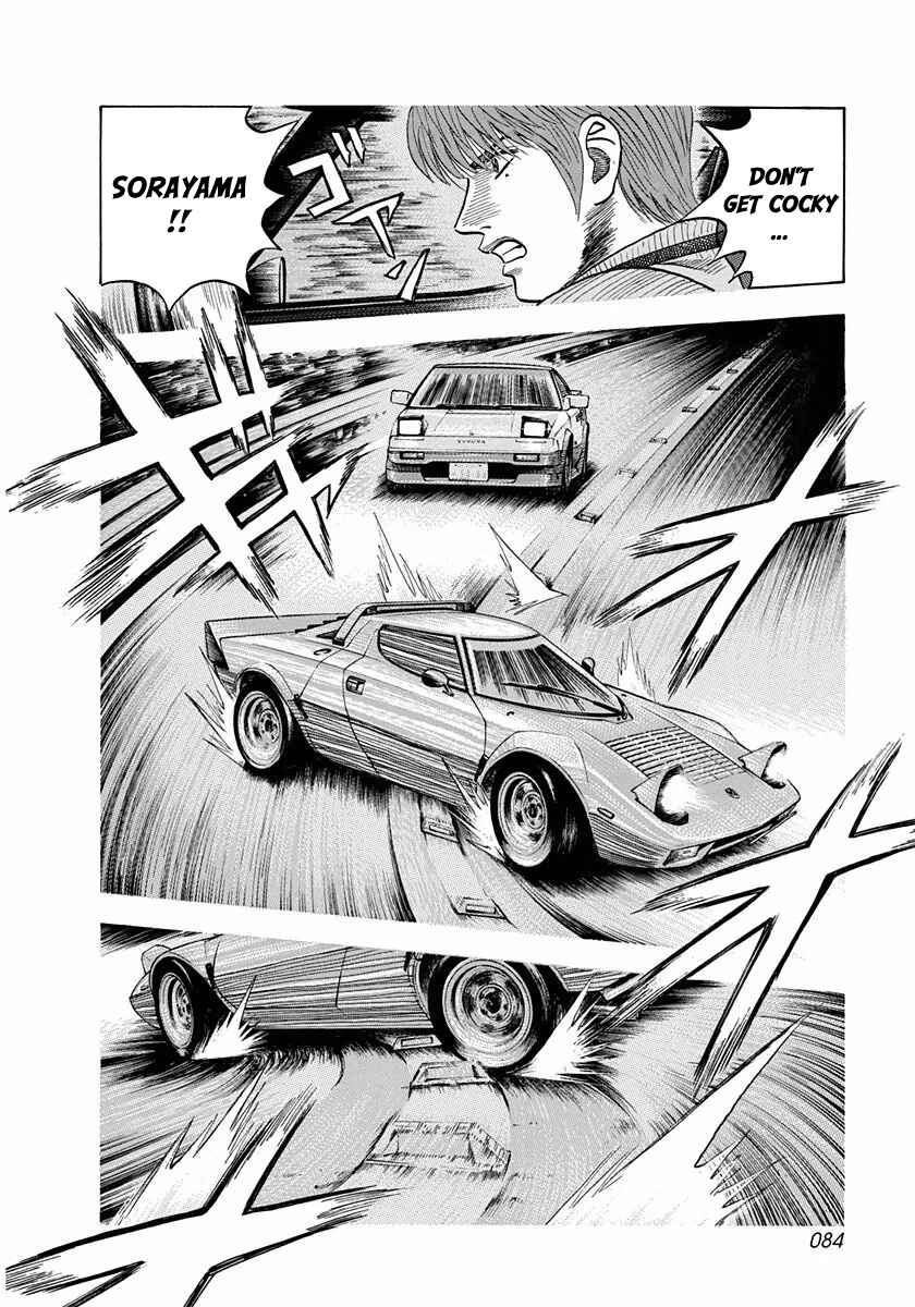 Countach Chapter 29 - Page 12