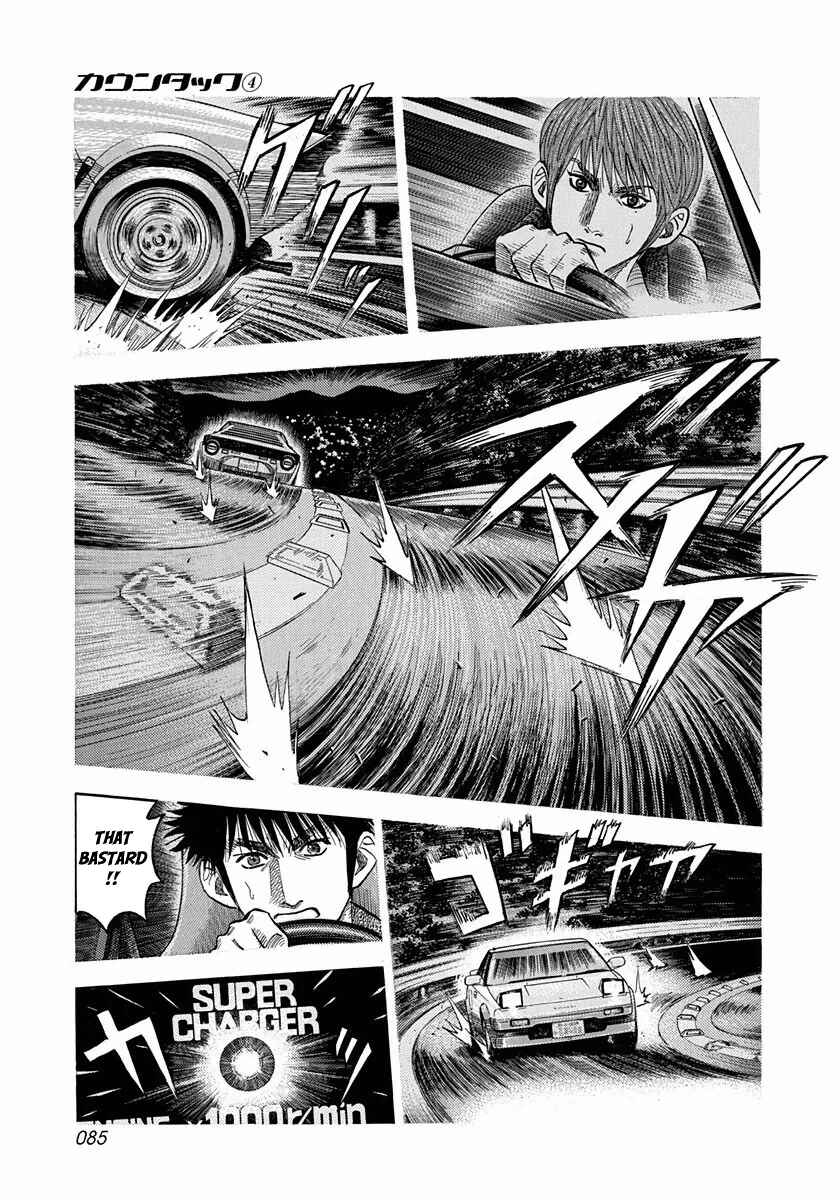 Countach Chapter 29 - Page 13