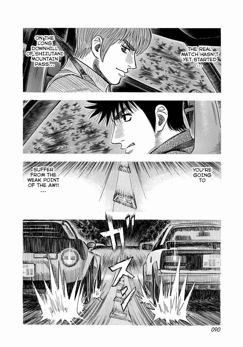 Countach Chapter 29 - Page 17
