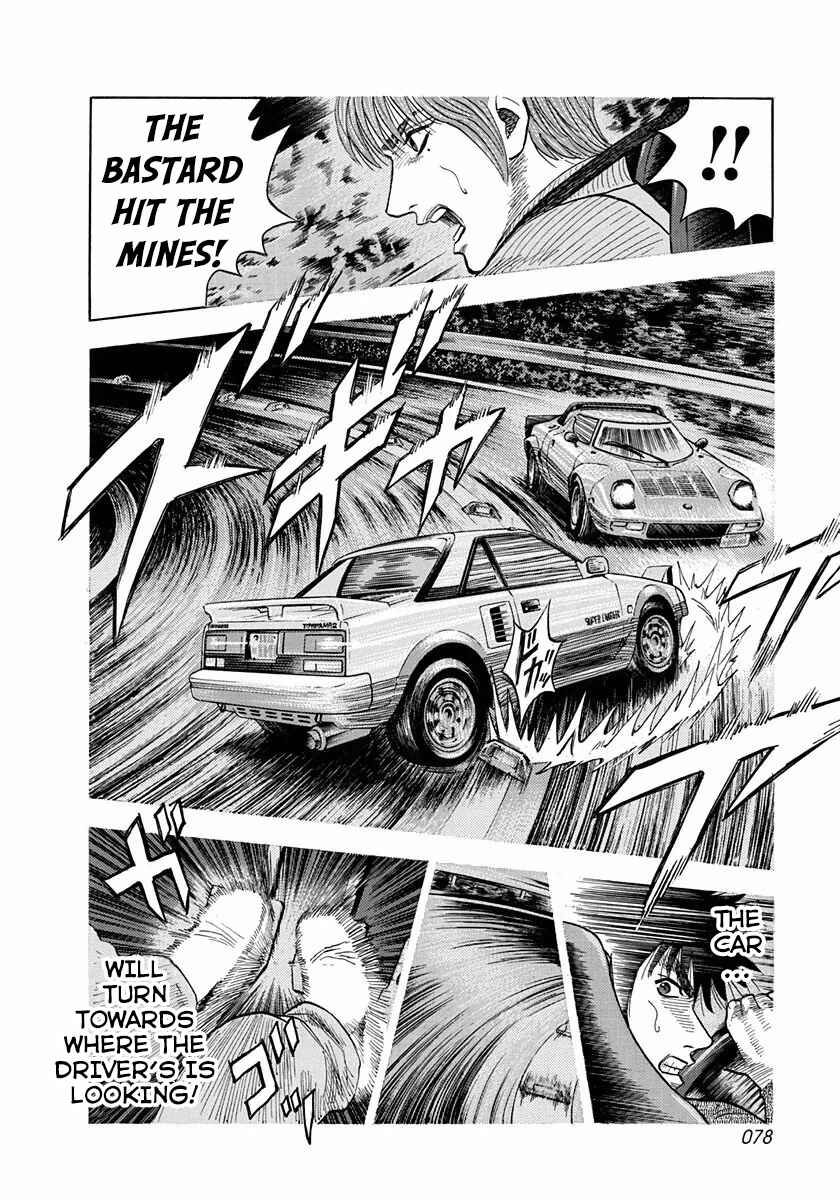 Countach Chapter 29 - Page 6
