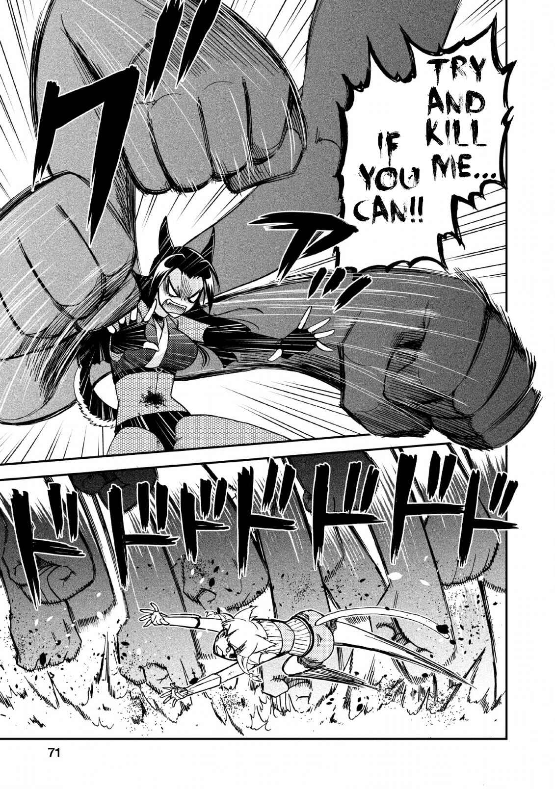 Isekai Shoukan wa Nidome Desu Chapter 22 - Page 15