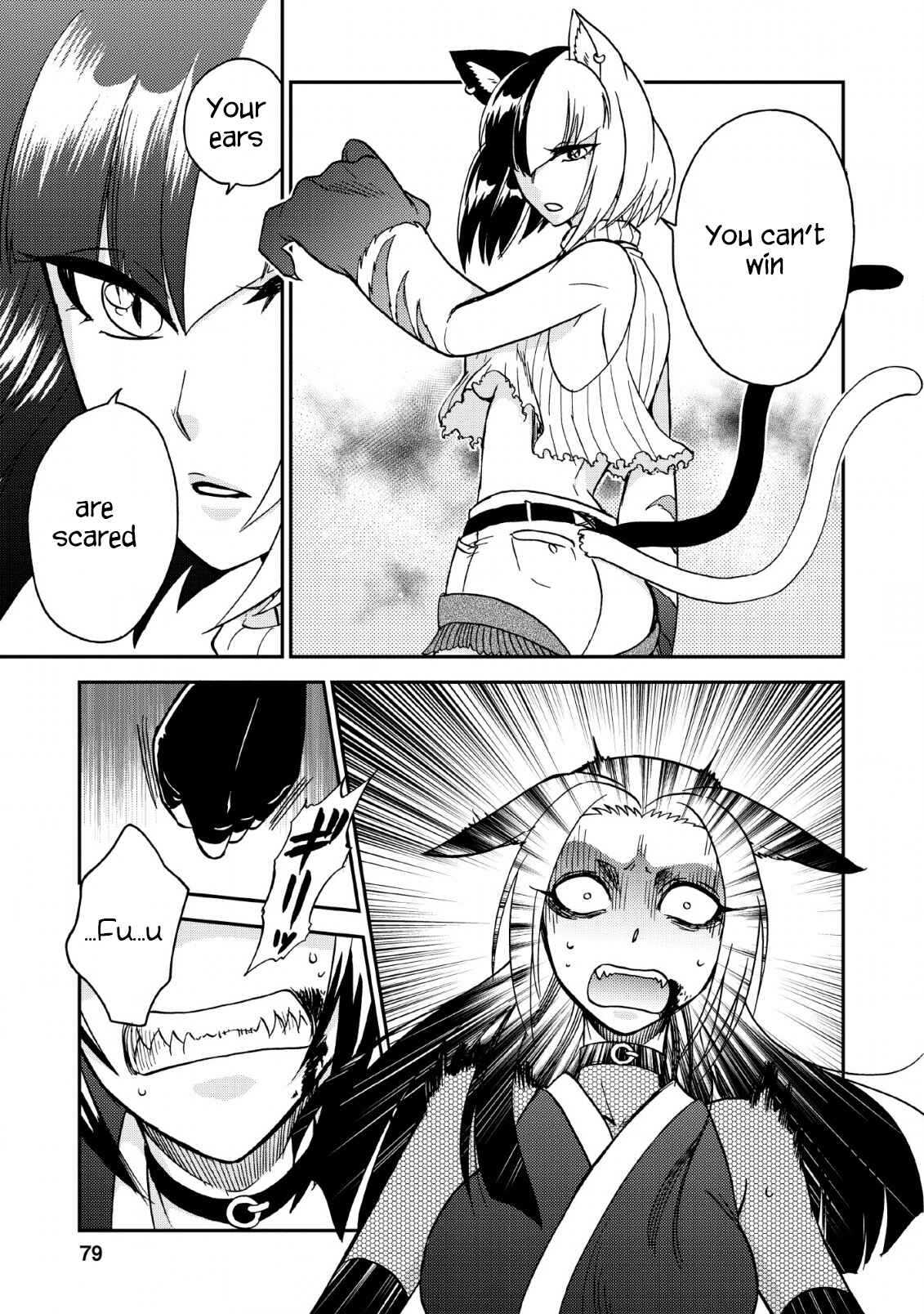 Isekai Shoukan wa Nidome Desu Chapter 22 - Page 23