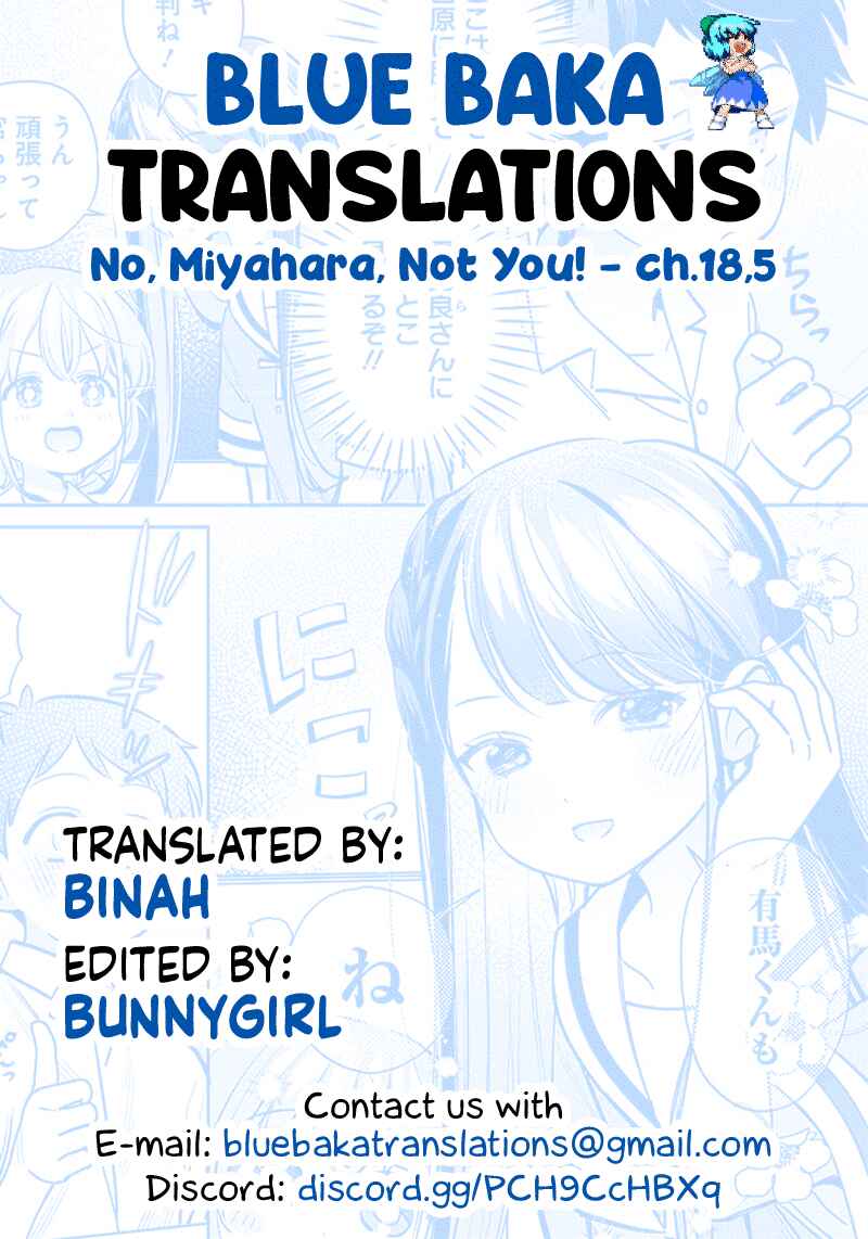 Chigau Miyahara Omae Janai! Chapter 18.5 - Page 5
