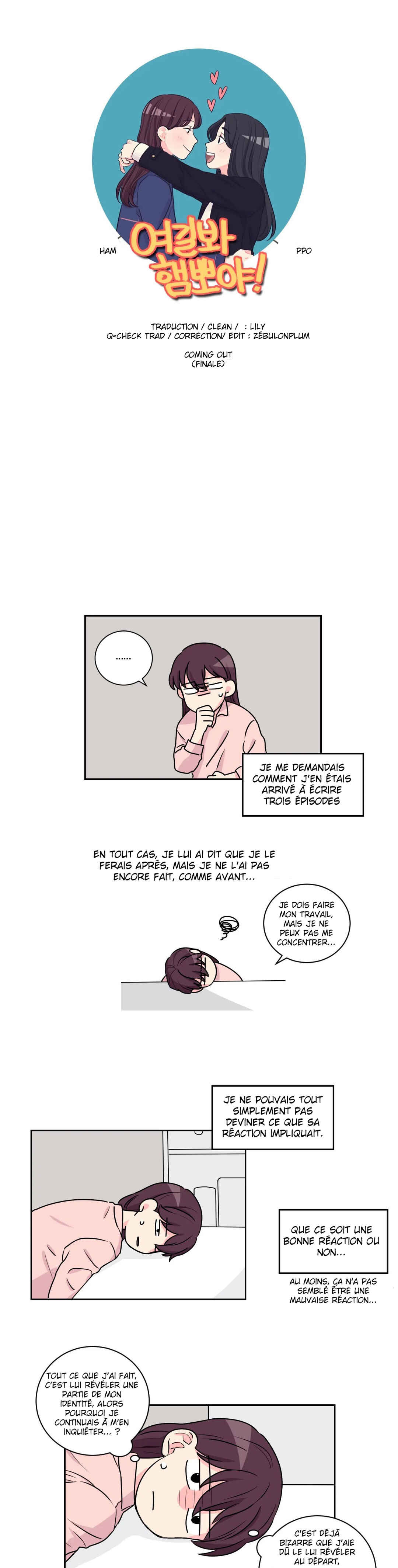 Look over here, Hamppoya Chapter 15 - Page 1