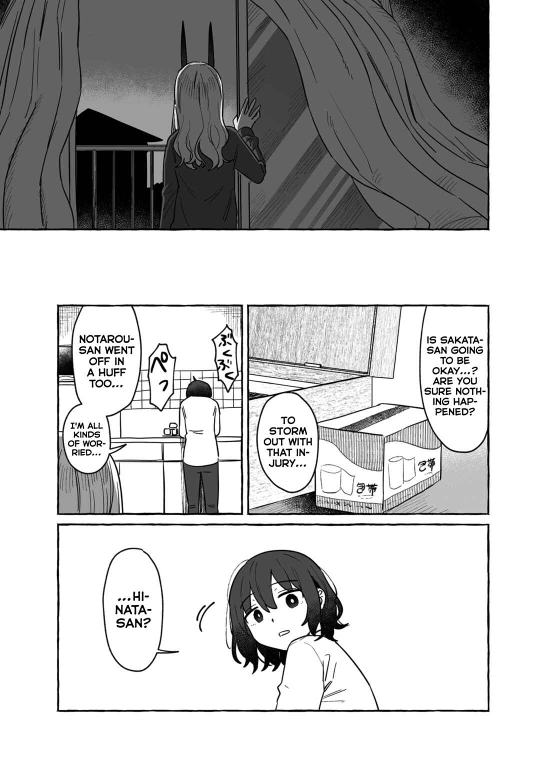 Sake to Onna wa Nigou made Chapter 36 - Page 23