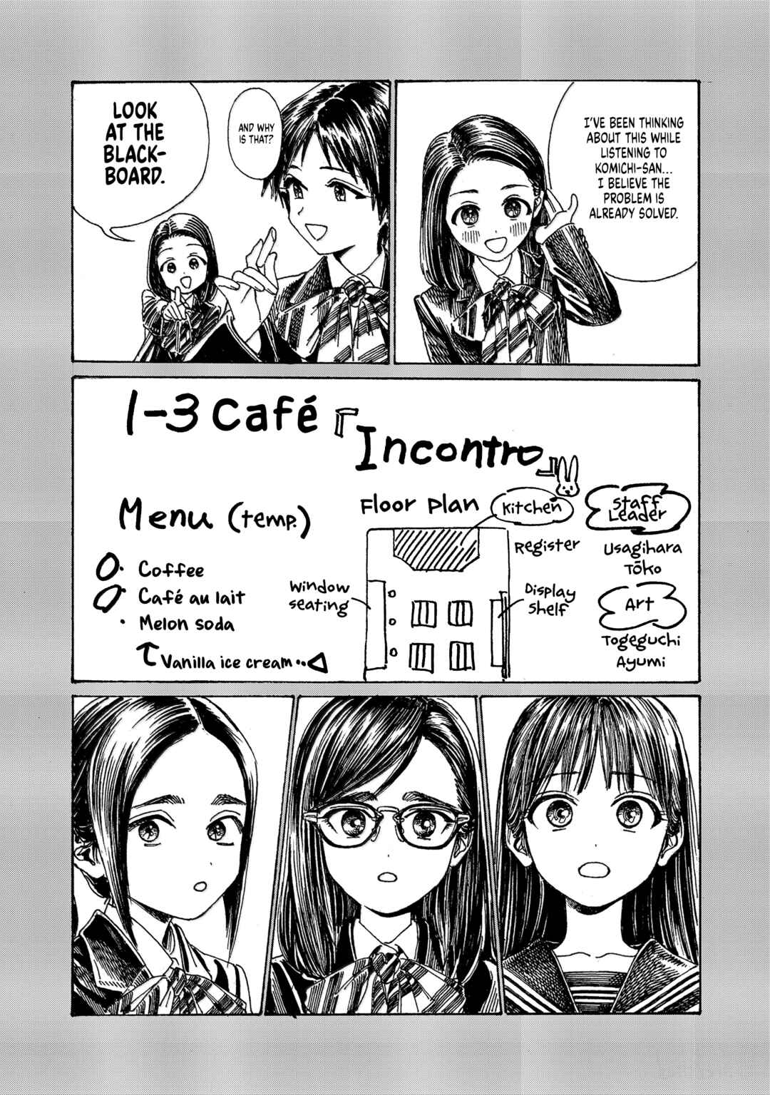 Akebi-chan no Sailor Fuku Chapter 83 - Page 10