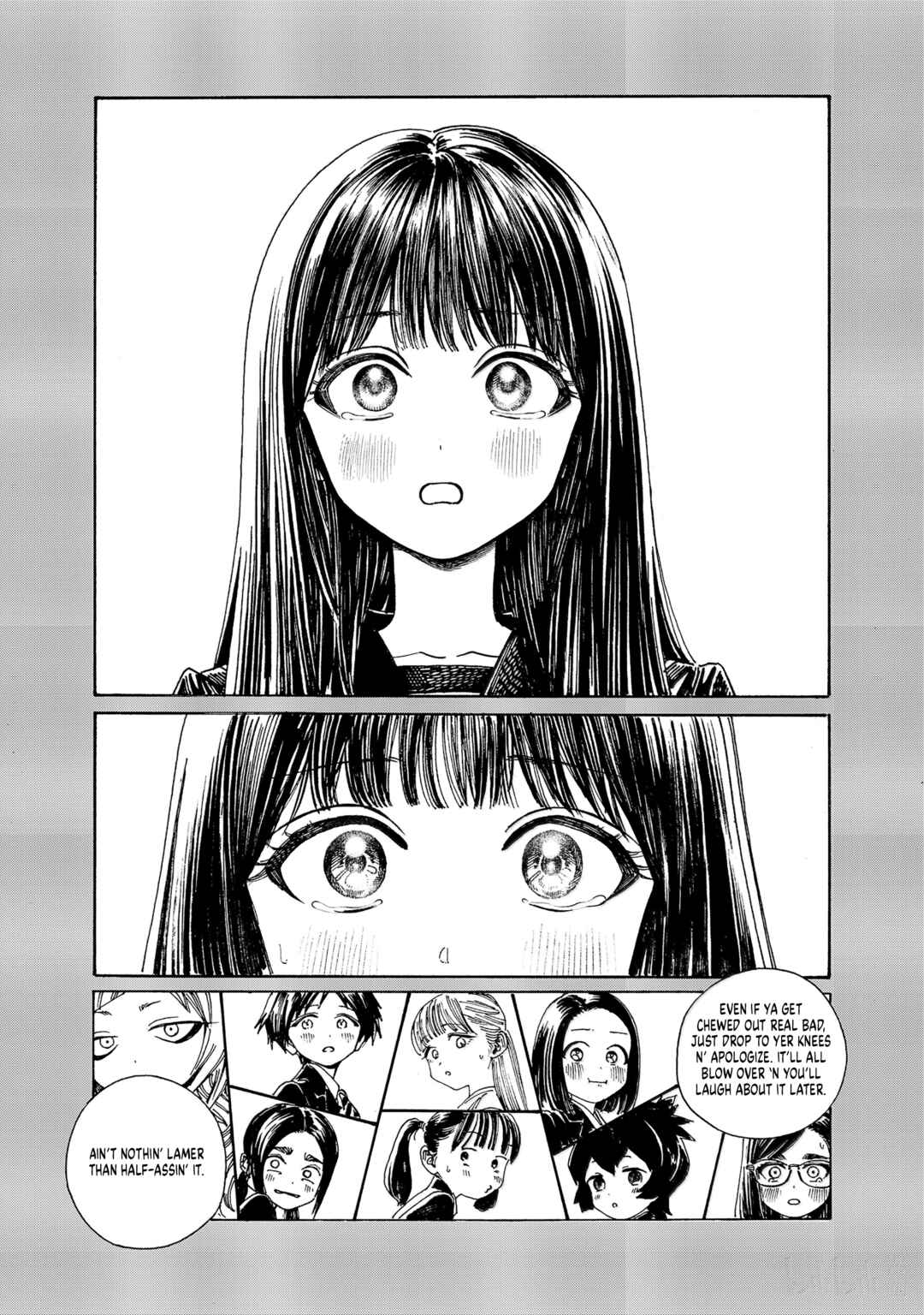 Akebi-chan no Sailor Fuku Chapter 83 - Page 26