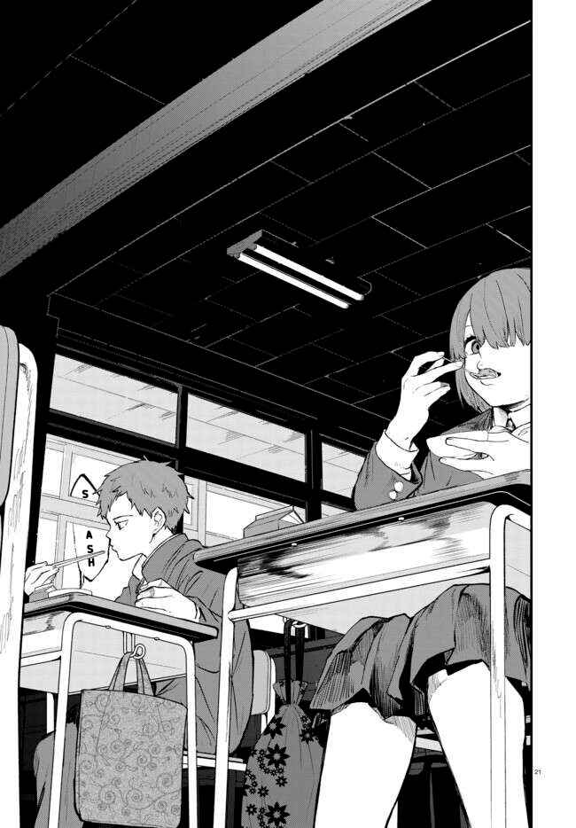 Inochi no Tabekata Chapter 3 - Page 21
