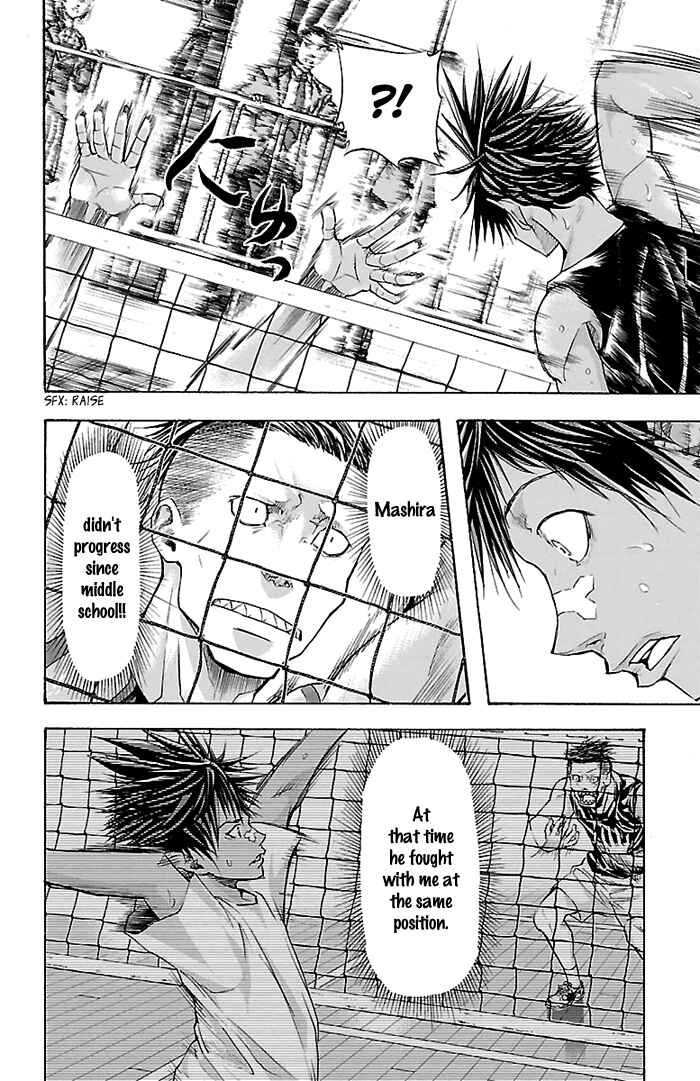 Harigane Service Chapter 28 - Page 13