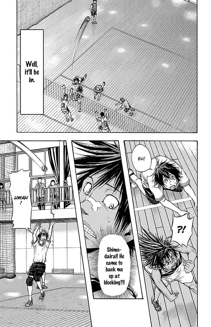 Harigane Service Chapter 28 - Page 16