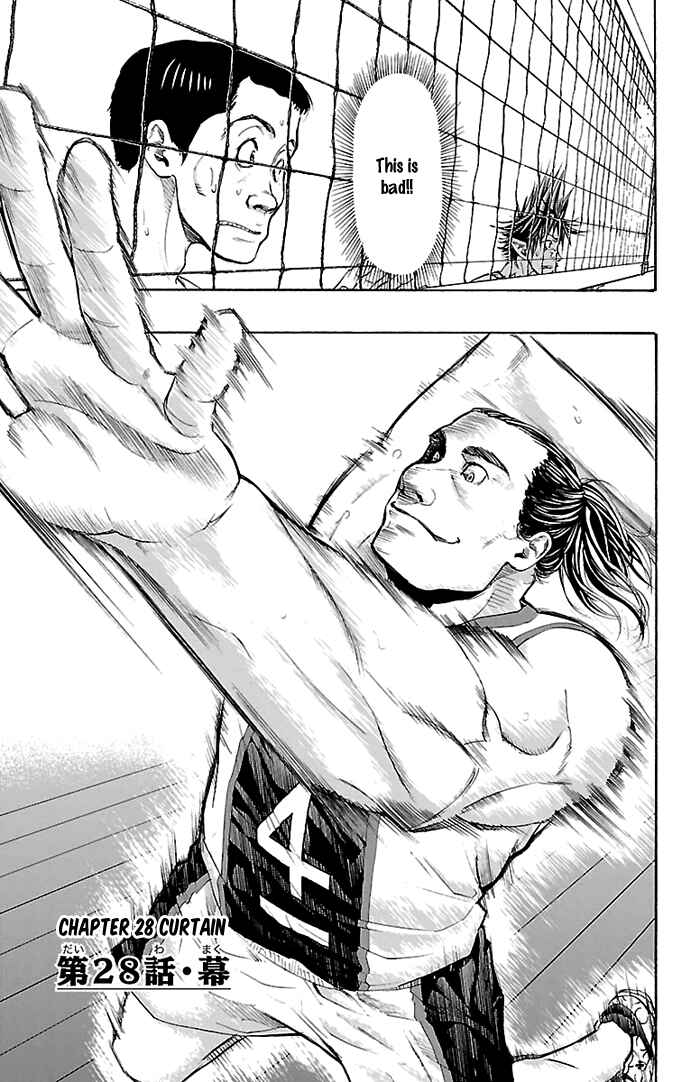 Harigane Service Chapter 28 - Page 4