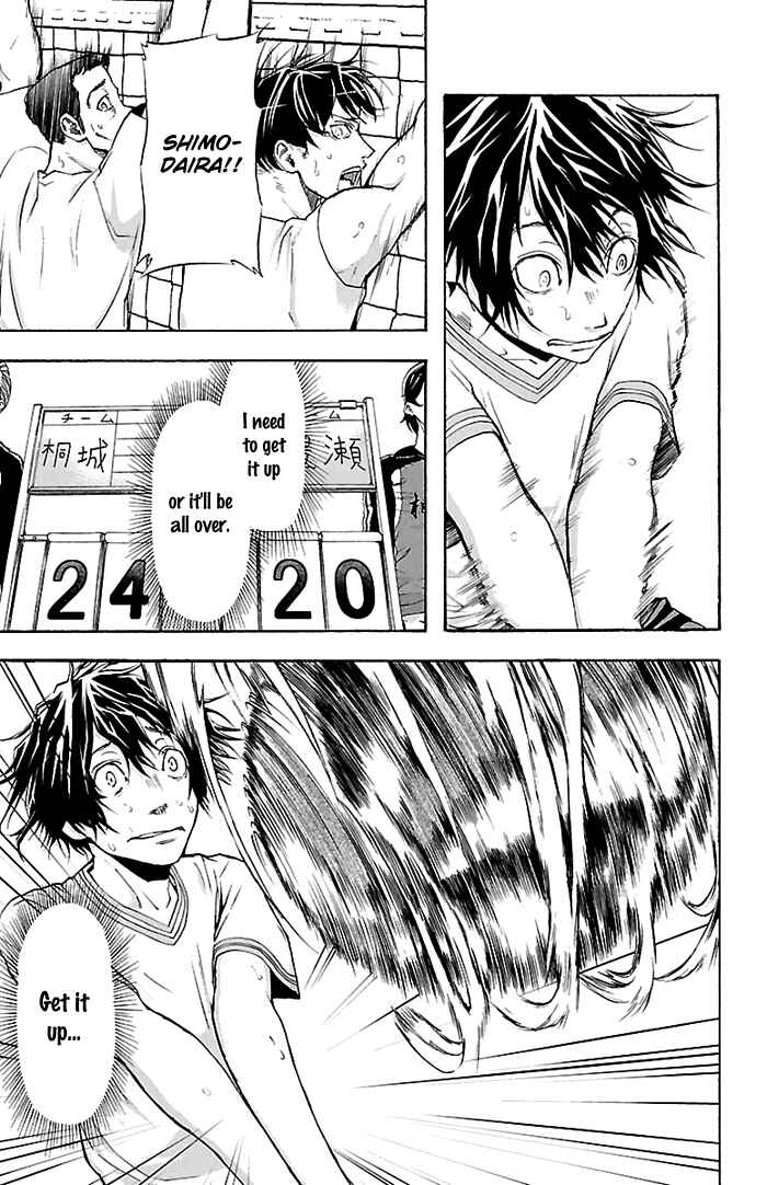 Harigane Service Chapter 28 - Page 6