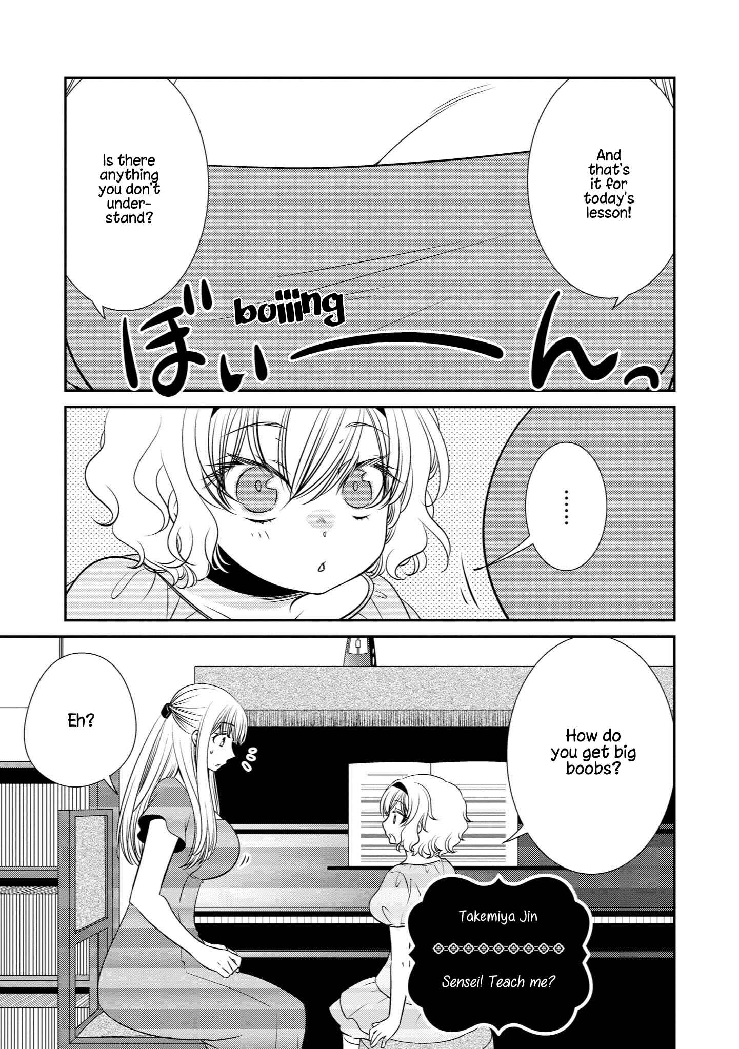 Parfait: Onee-loli Yuri Anthology Chapter 16 - Page 1