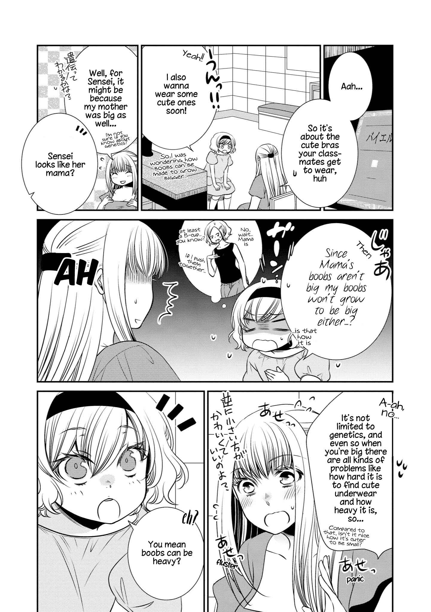 Parfait: Onee-loli Yuri Anthology Chapter 16 - Page 2