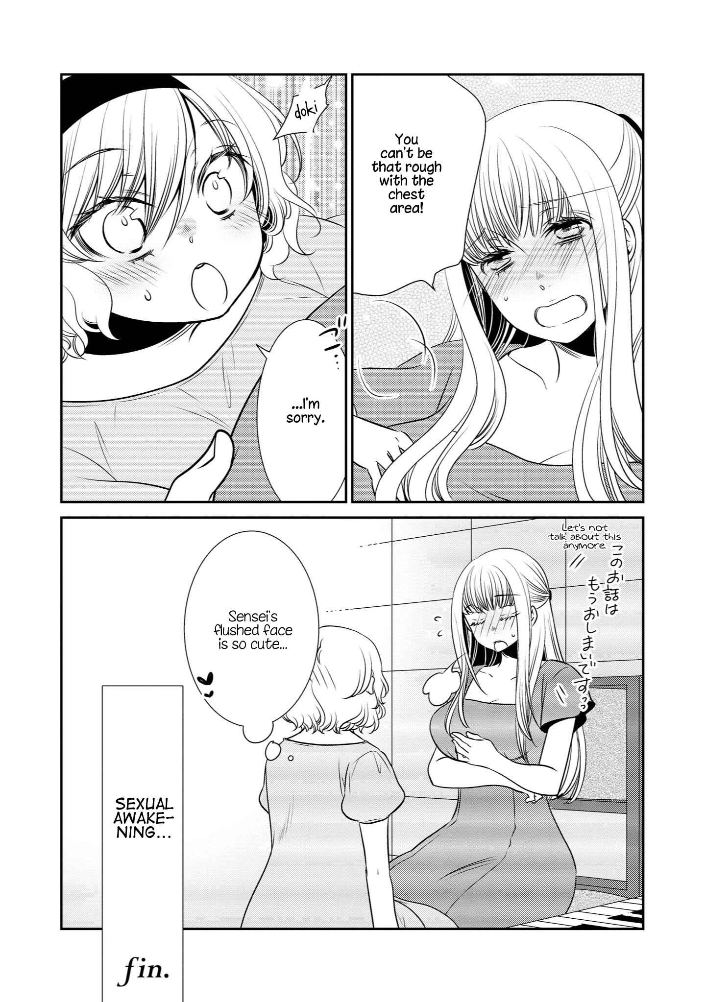 Parfait: Onee-loli Yuri Anthology Chapter 16 - Page 4