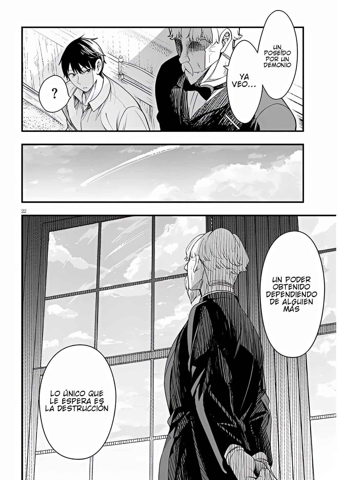 Henkyou Mobu Kizoku no Uchi ni Totsuidekita Akuyaku Reijou ga, Mechakucha Dekiru Ii Yome nandaga? Chapter 15 - Page 23
