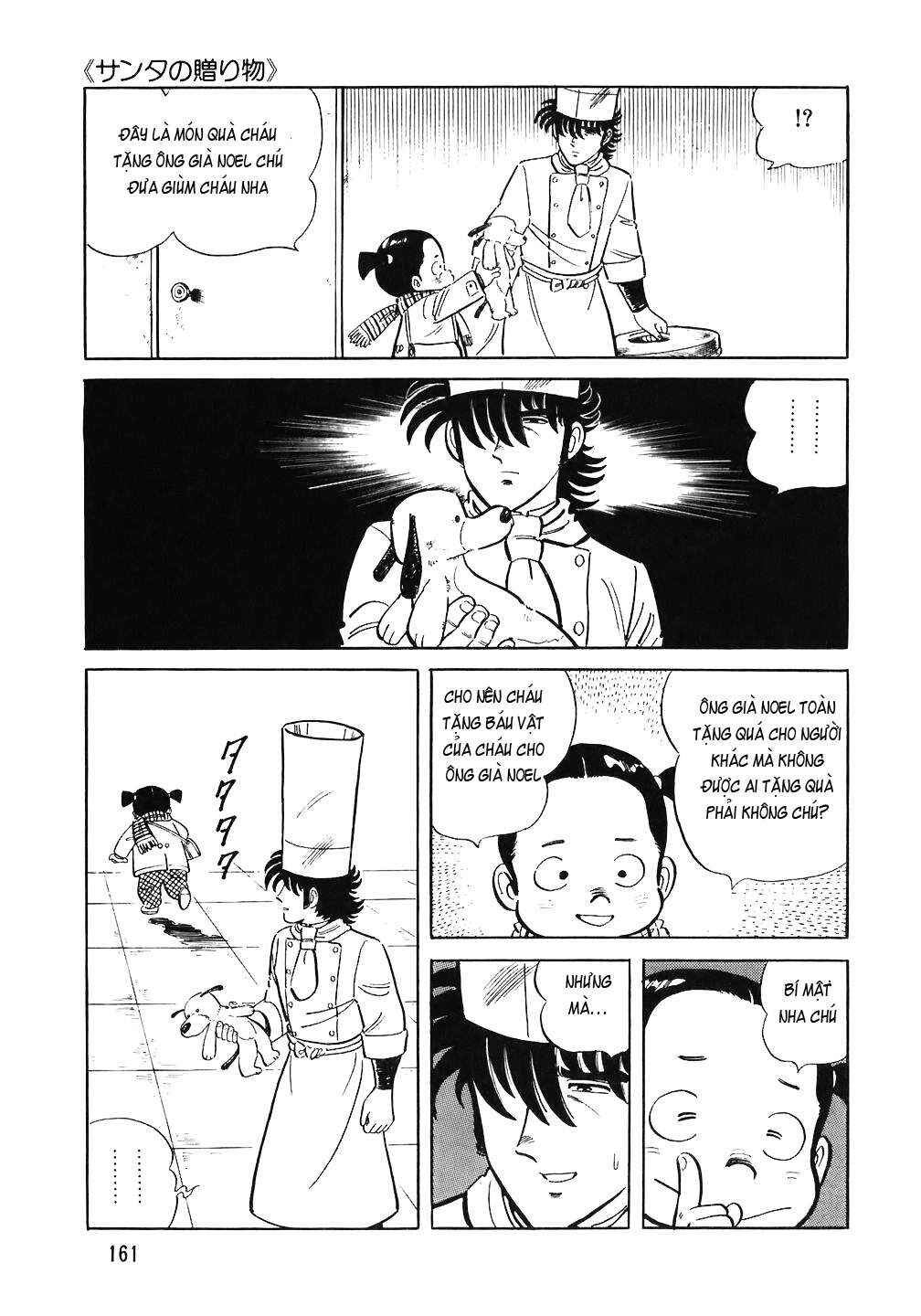 The Chef Chapter 63 - Page 15