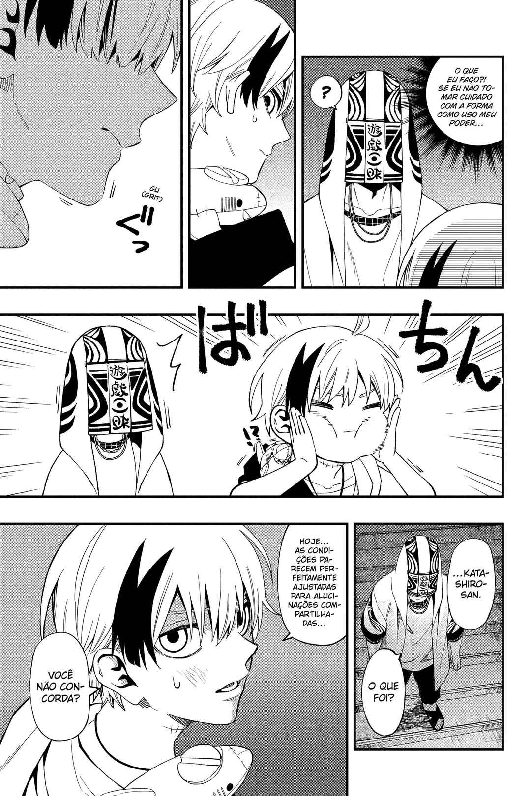 Dead Mount Death Play Chapter 103 - Page 8