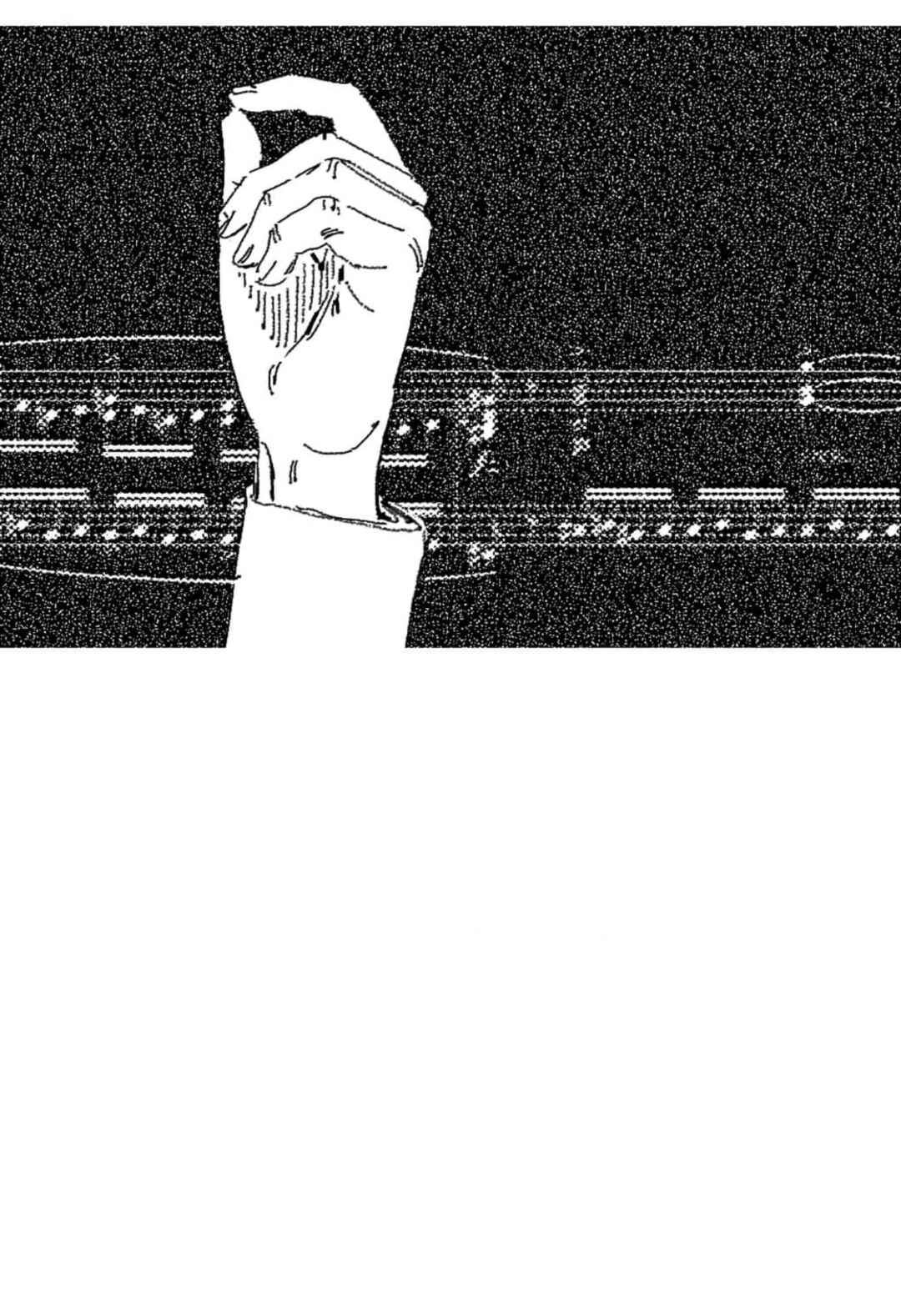 No More Eurydice Chapter 8 - Page 38