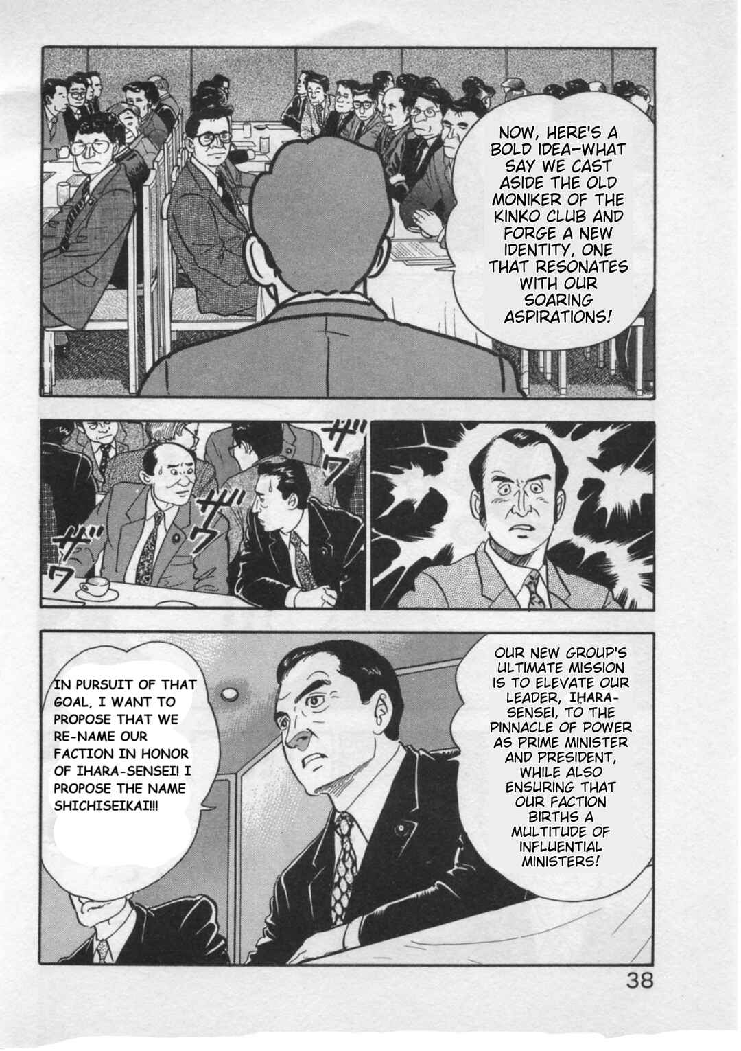 Kaji Ryuusuke's Agenda Chapter 18 - Page 10