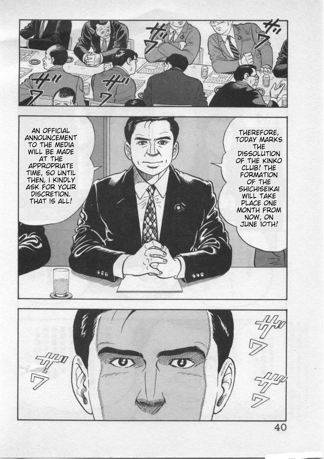 Kaji Ryuusuke's Agenda Chapter 18 - Page 12