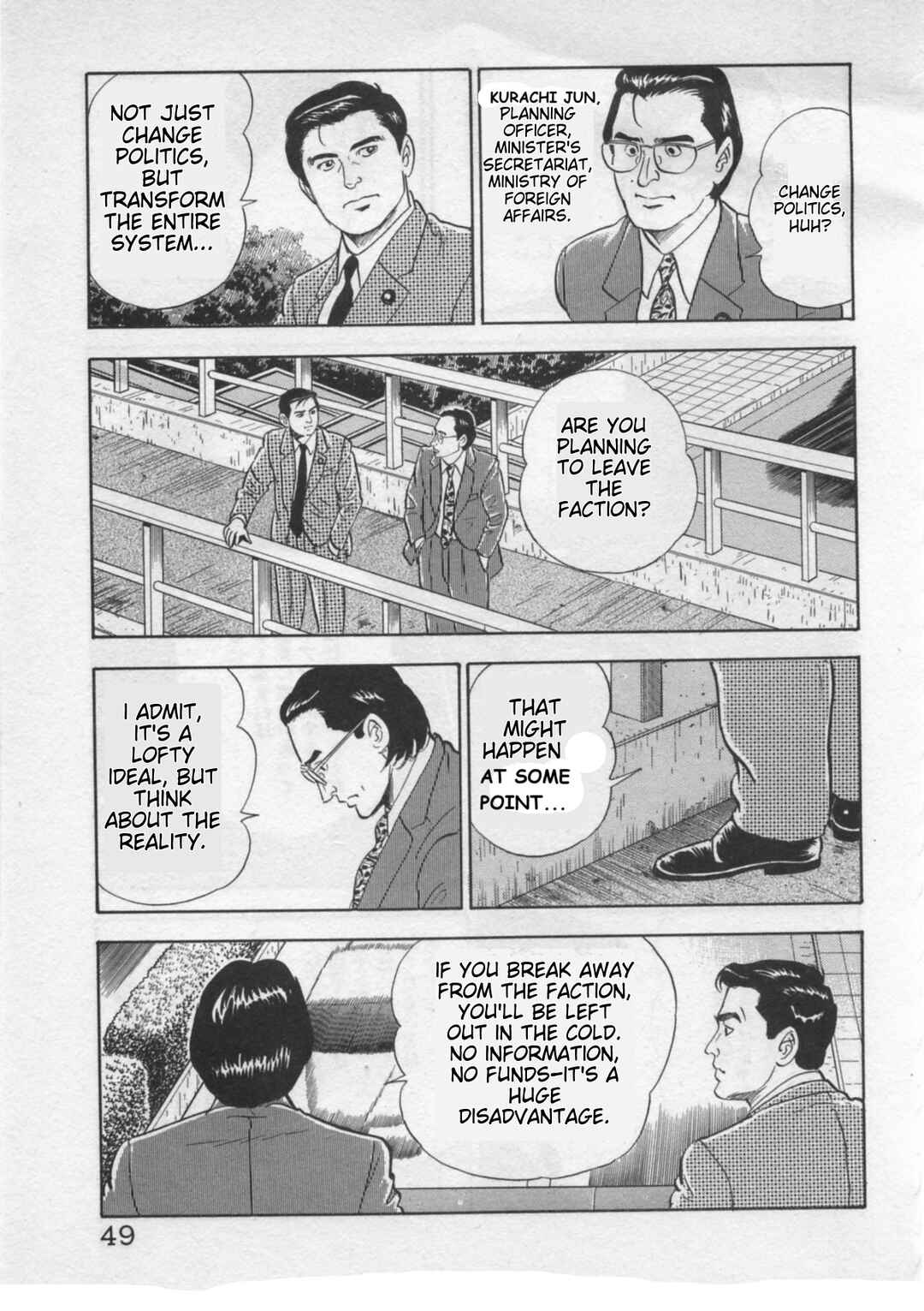 Kaji Ryuusuke's Agenda Chapter 18 - Page 21