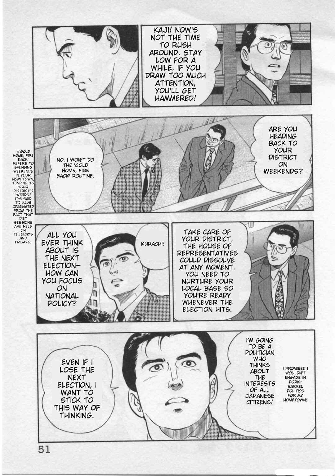 Kaji Ryuusuke's Agenda Chapter 18 - Page 23