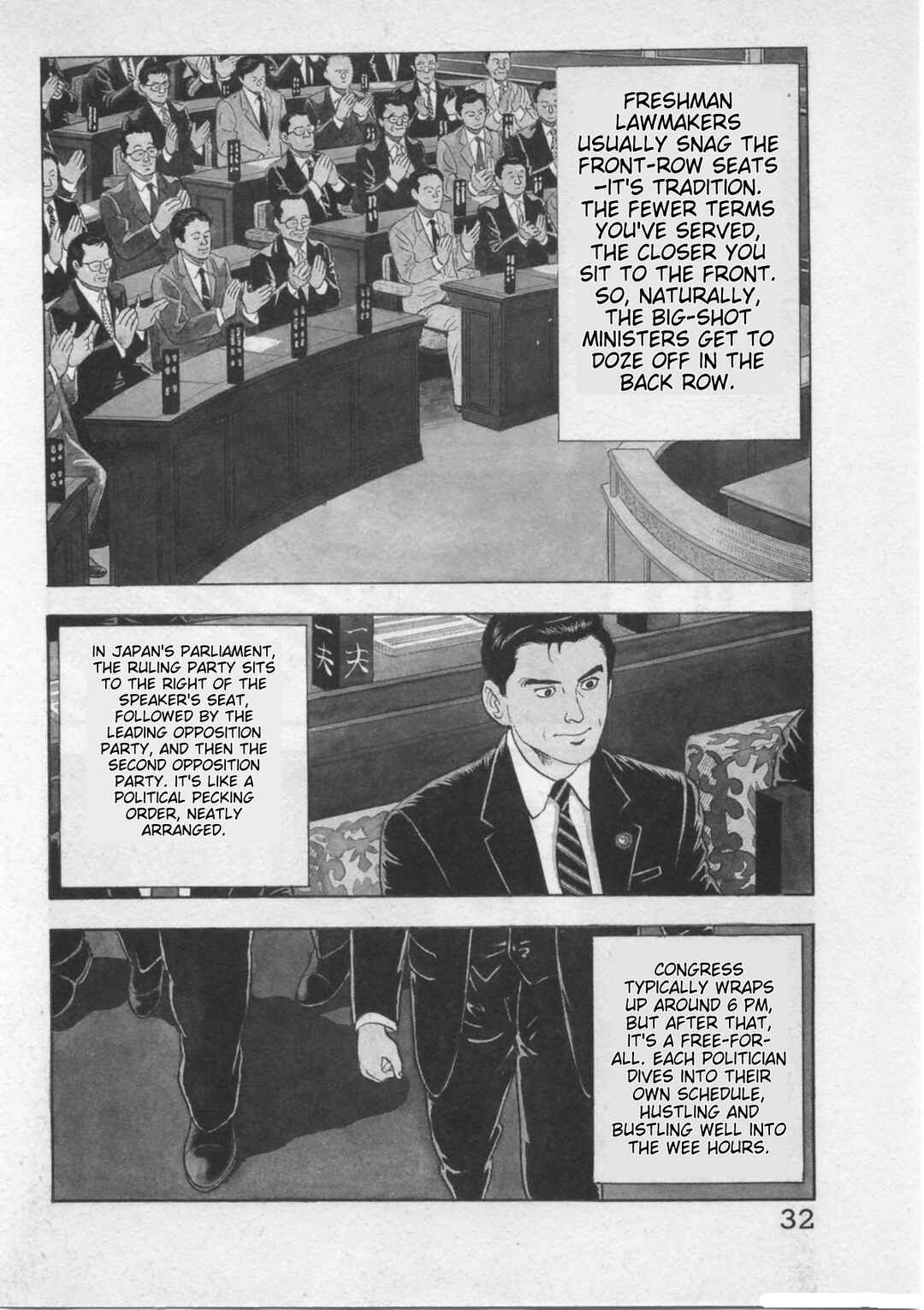 Kaji Ryuusuke's Agenda Chapter 18 - Page 4